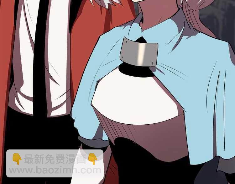 拔劍九億次 - 第57話 直面殺戮(4/6) - 6