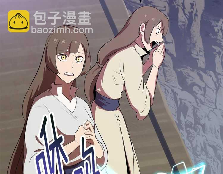 拔劍九億次 - 第57話 直面殺戮(4/6) - 4