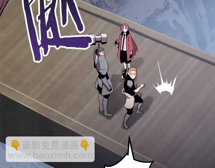 拔劍九億次 - 第57話 直面殺戮(4/6) - 1