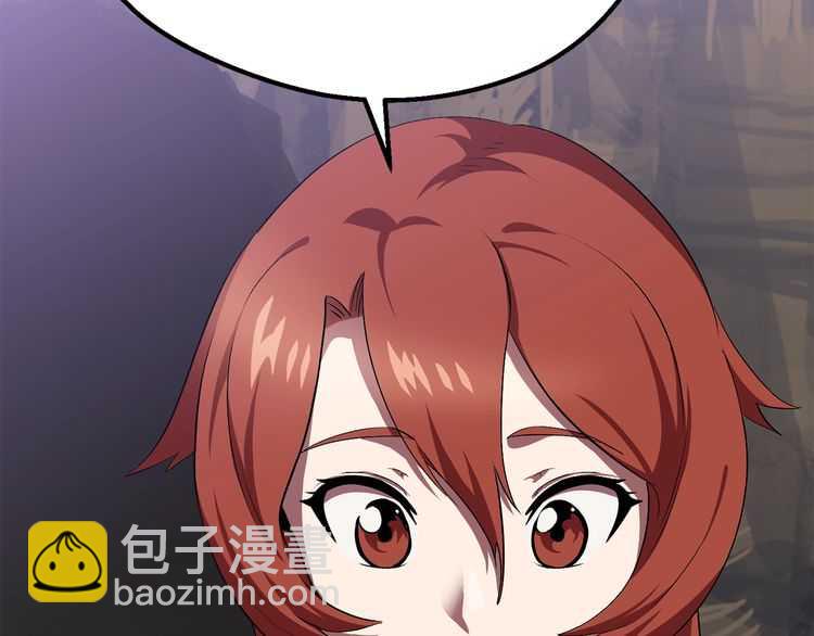 拔劍九億次 - 第57話 直面殺戮(4/6) - 7