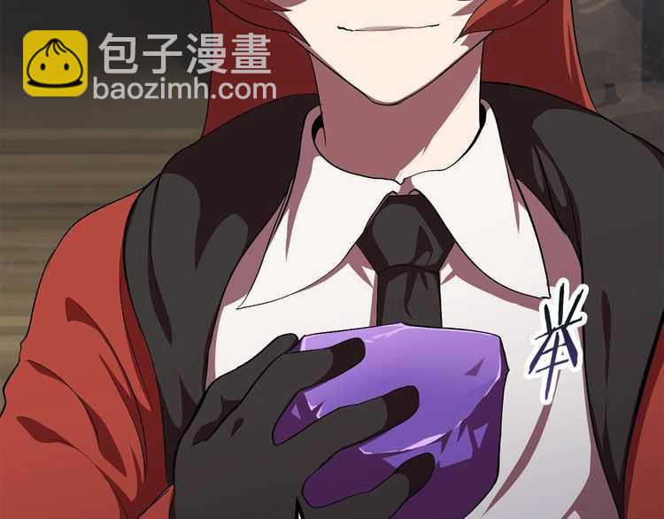 拔劍九億次 - 第57話 直面殺戮(4/6) - 8