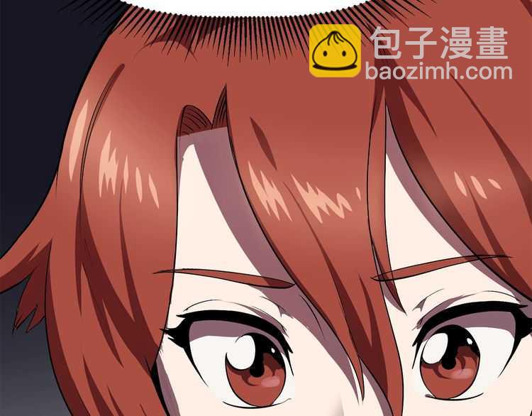 拔劍九億次 - 第57話 直面殺戮(4/6) - 3