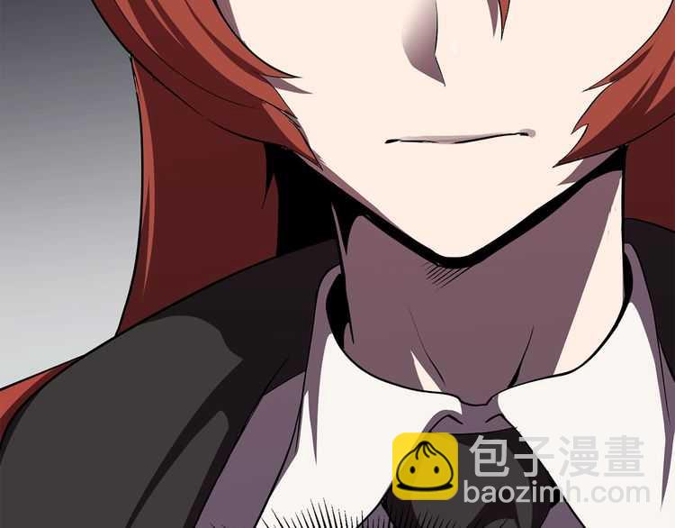 拔劍九億次 - 第57話 直面殺戮(4/6) - 4