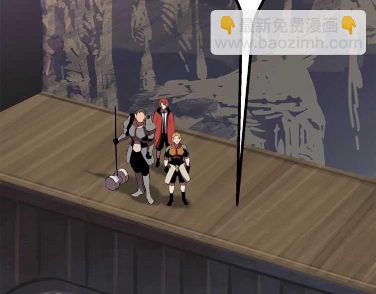 拔劍九億次 - 第57話 直面殺戮(4/6) - 7