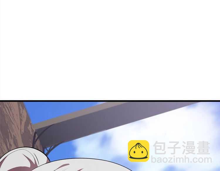 拔劍九億次 - 第57話 直面殺戮(4/6) - 2