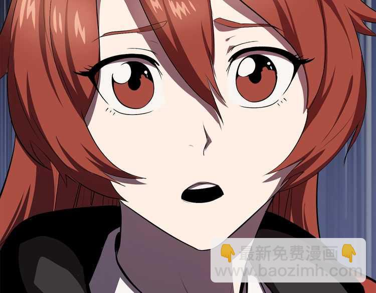 拔劍九億次 - 第57話 直面殺戮(5/6) - 7