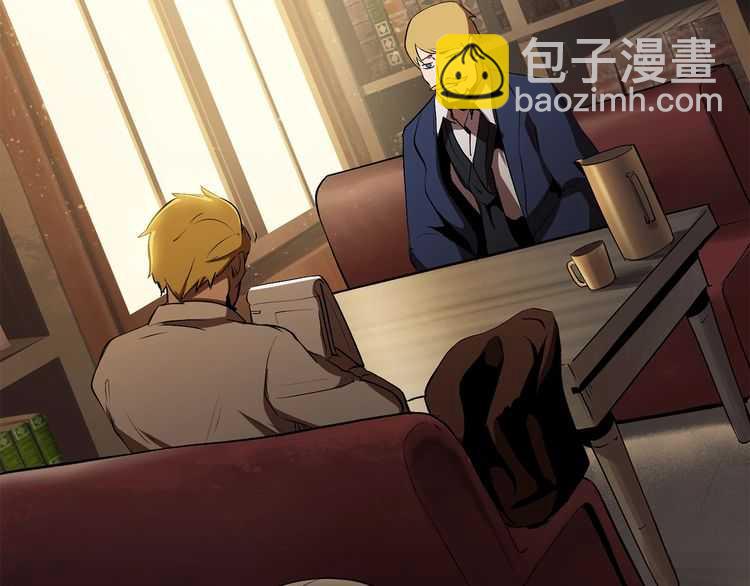 拔劍九億次 - 第57話 直面殺戮(5/6) - 6