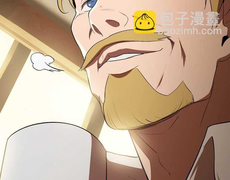 拔劍九億次 - 第57話 直面殺戮(5/6) - 2