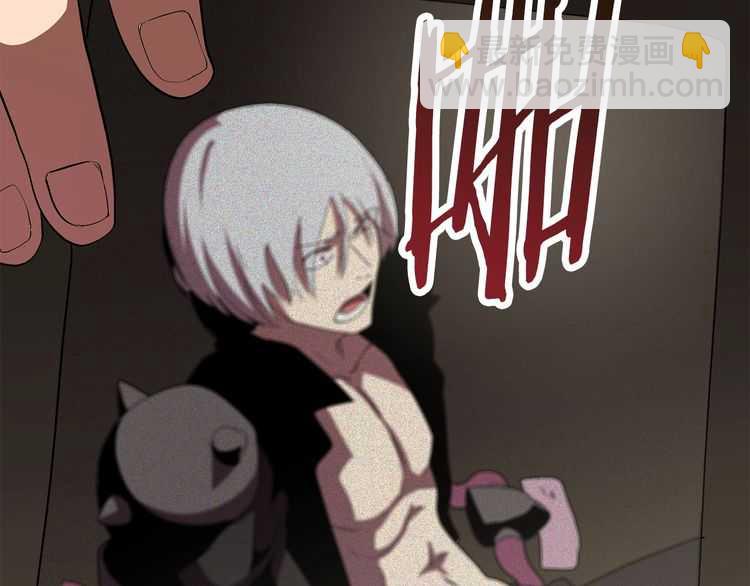 拔劍九億次 - 第57話 直面殺戮(5/6) - 8