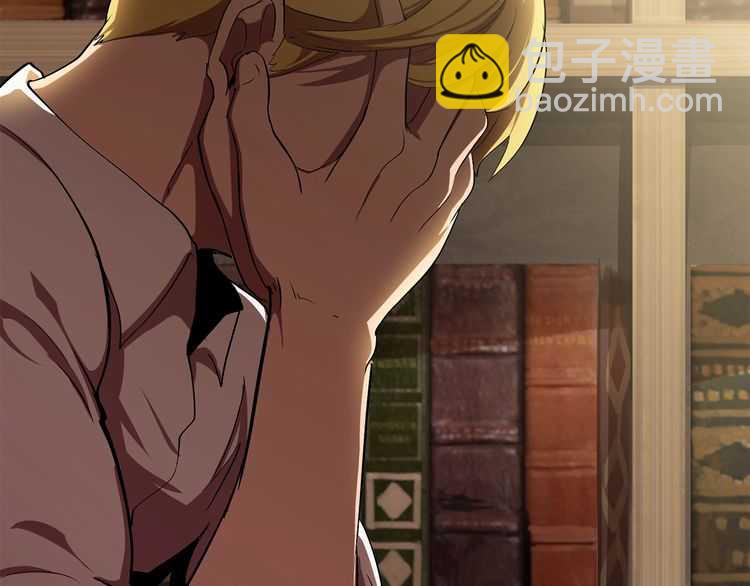 拔劍九億次 - 第57話 直面殺戮(5/6) - 4