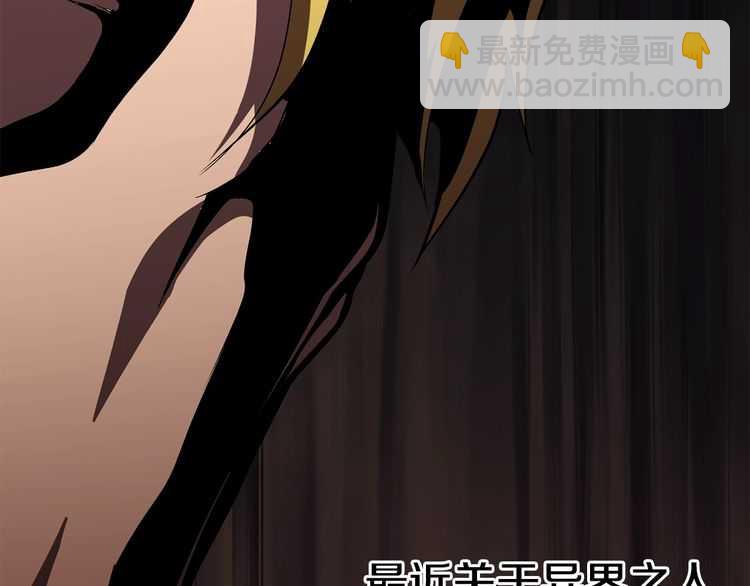 拔劍九億次 - 第57話 直面殺戮(5/6) - 8