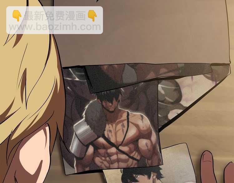 拔劍九億次 - 第57話 直面殺戮(5/6) - 4