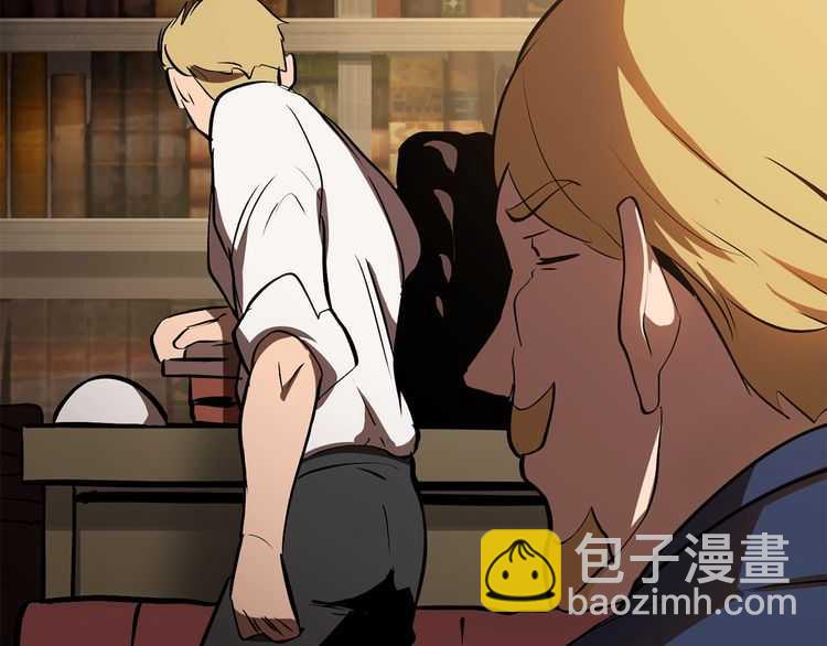 拔劍九億次 - 第57話 直面殺戮(5/6) - 4