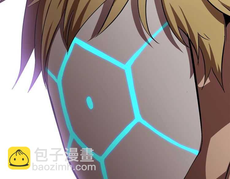 拔劍九億次 - 第57話 直面殺戮(5/6) - 6