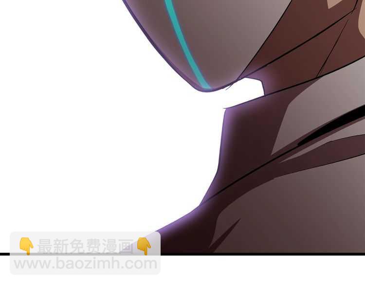 拔劍九億次 - 第57話 直面殺戮(6/6) - 1