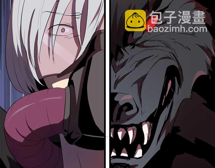 拔劍九億次 - 第57話 直面殺戮(2/6) - 5