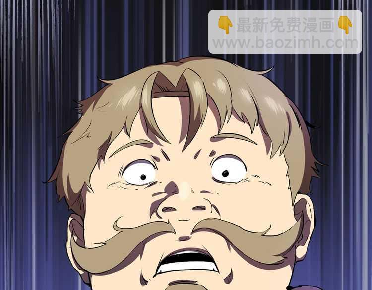 拔劍九億次 - 第57話 直面殺戮(2/6) - 1