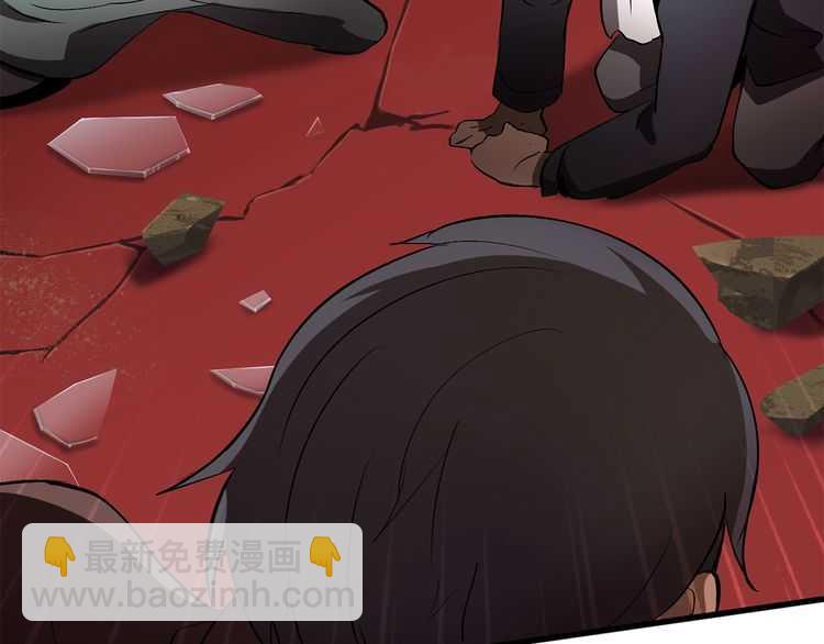 拔劍九億次 - 第57話 直面殺戮(2/6) - 5