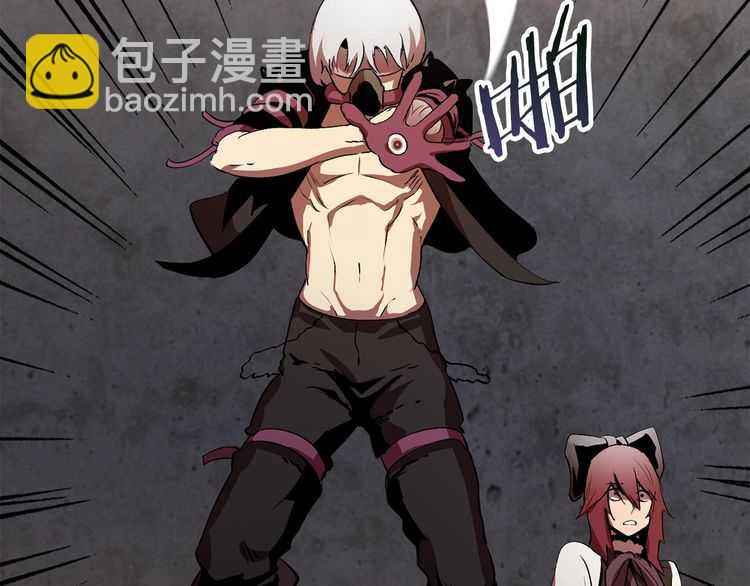 拔劍九億次 - 第57話 直面殺戮(2/6) - 1