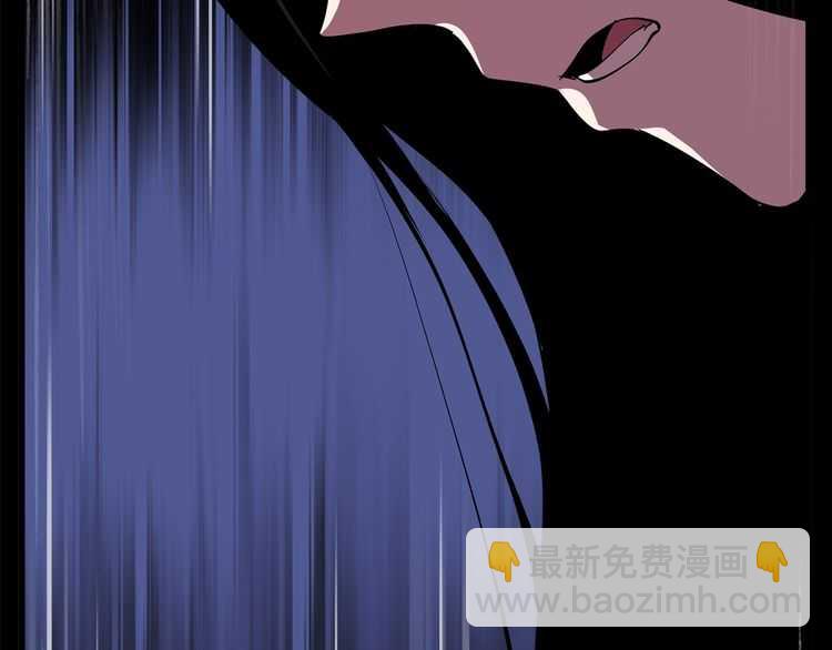 拔劍九億次 - 第57話 直面殺戮(2/6) - 5