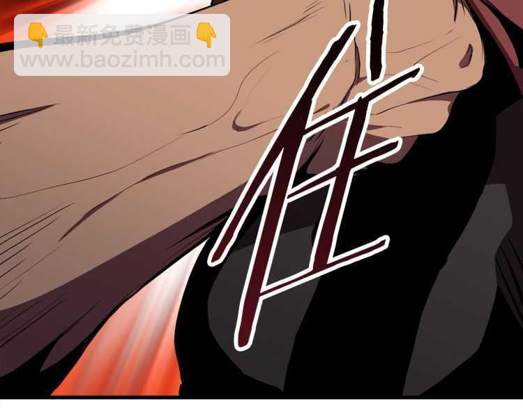 拔劍九億次 - 第59話 空手刺擊(3/6) - 3