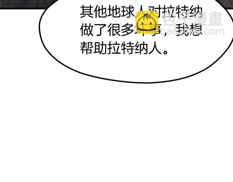 拔劍九億次 - 第59話 空手刺擊(3/6) - 6