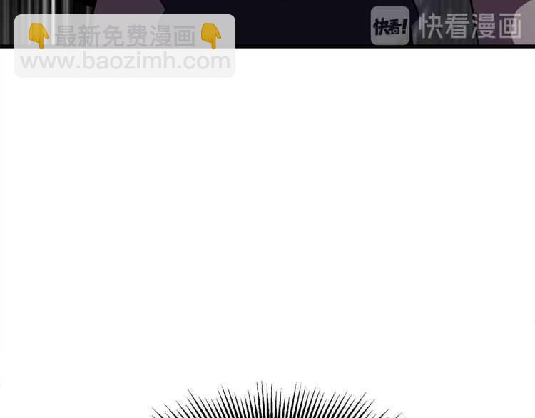 拔劍九億次 - 第59話 空手刺擊(3/6) - 5