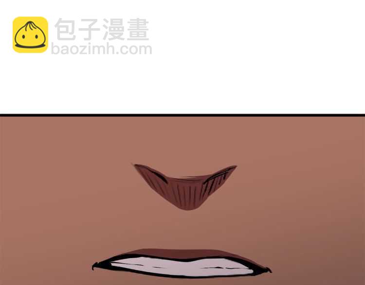 拔劍九億次 - 第59話 空手刺擊(3/6) - 5