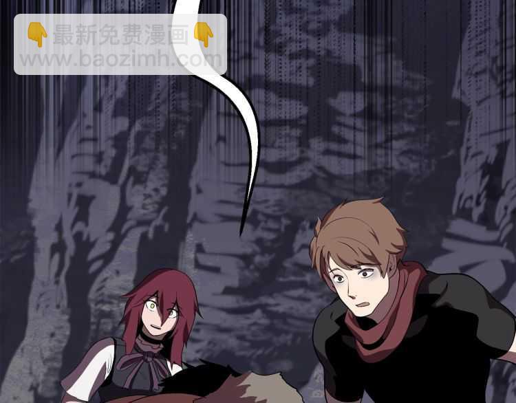 拔劍九億次 - 第59話 空手刺擊(4/6) - 7