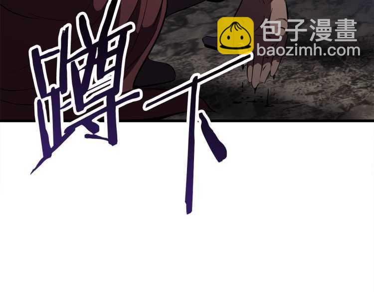 拔劍九億次 - 第59話 空手刺擊(4/6) - 1