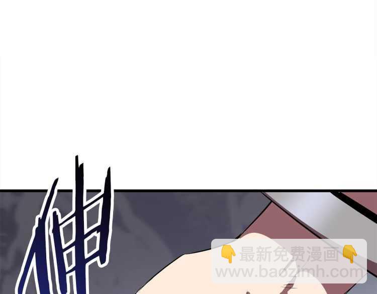 拔劍九億次 - 第59話 空手刺擊(4/6) - 1