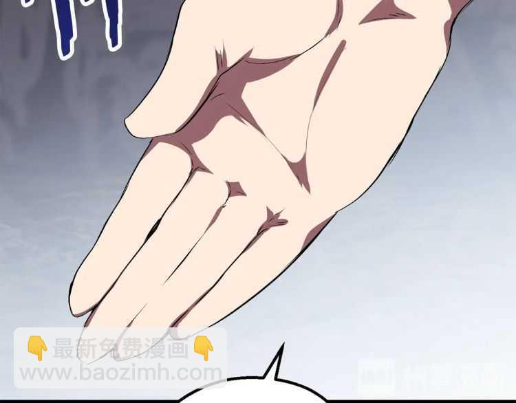 拔劍九億次 - 第59話 空手刺擊(4/6) - 2