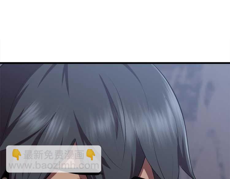 拔劍九億次 - 第59話 空手刺擊(4/6) - 7