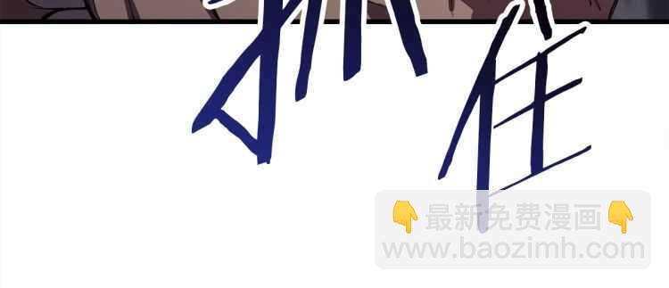 拔劍九億次 - 第59話 空手刺擊(4/6) - 2