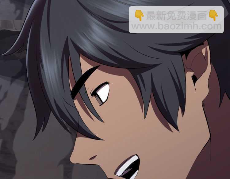 拔劍九億次 - 第59話 空手刺擊(4/6) - 4