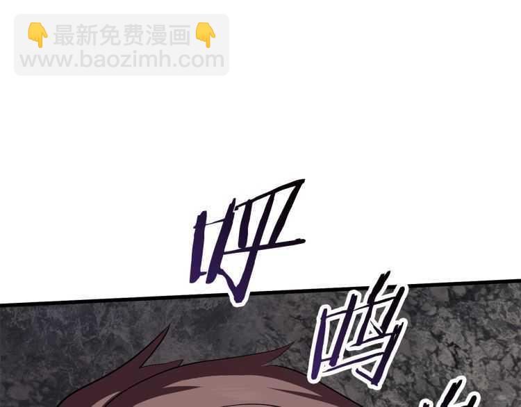 拔劍九億次 - 第59話 空手刺擊(4/6) - 7