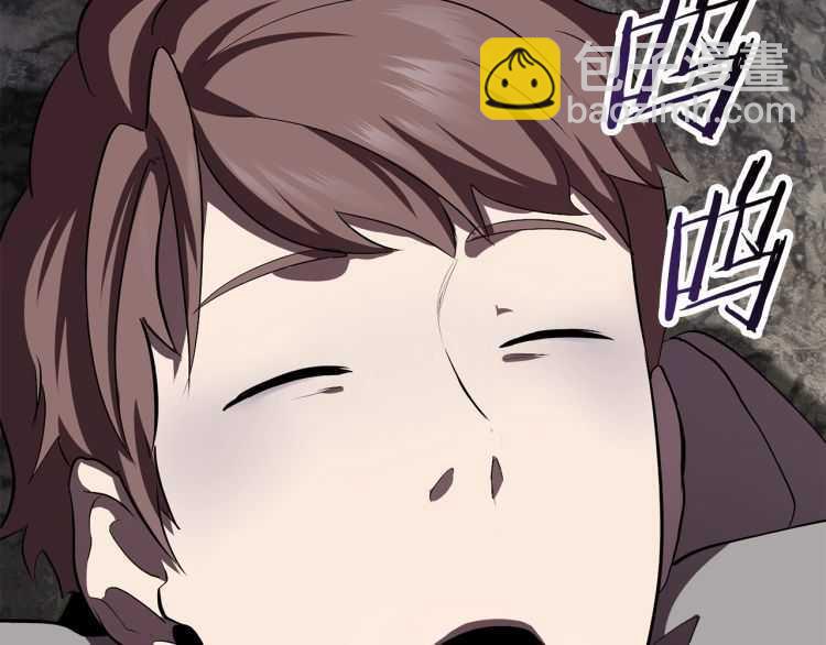 拔劍九億次 - 第59話 空手刺擊(4/6) - 8