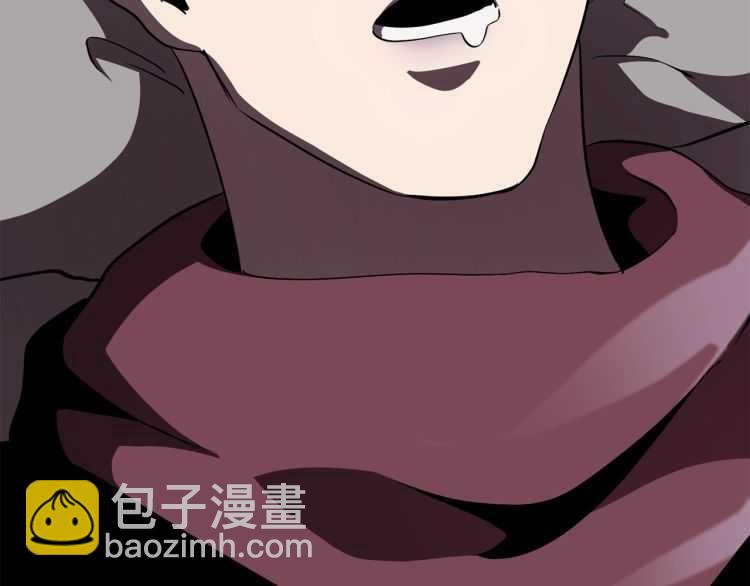 拔劍九億次 - 第59話 空手刺擊(4/6) - 1