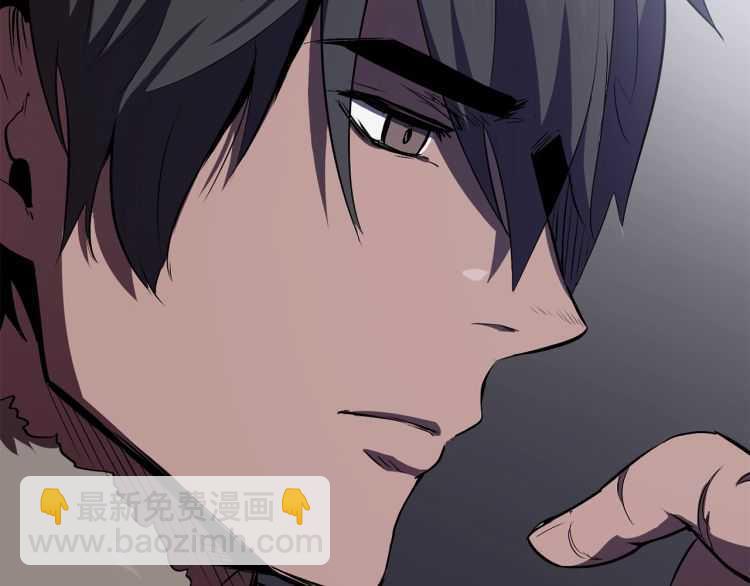 拔劍九億次 - 第59話 空手刺擊(5/6) - 5