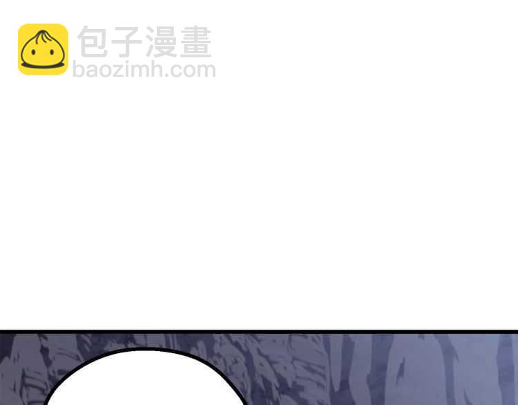 拔劍九億次 - 第59話 空手刺擊(5/6) - 7