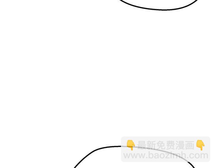 拔劍九億次 - 第59話 空手刺擊(5/6) - 2