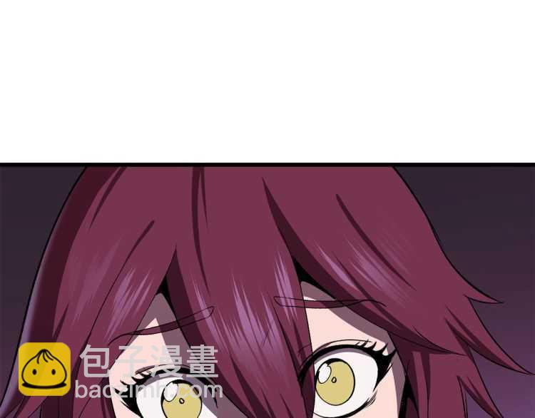 拔劍九億次 - 第59話 空手刺擊(5/6) - 6