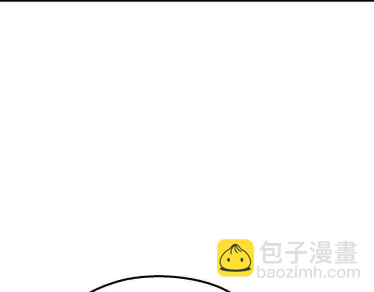 拔劍九億次 - 第59話 空手刺擊(5/6) - 8