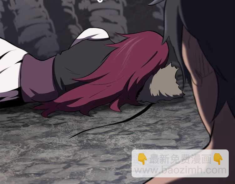 拔劍九億次 - 第59話 空手刺擊(5/6) - 2