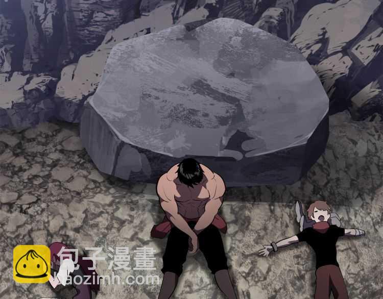 拔劍九億次 - 第59話 空手刺擊(5/6) - 5