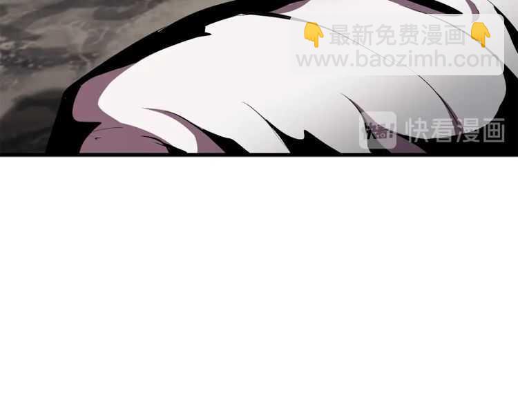 拔劍九億次 - 第59話 空手刺擊(5/6) - 3