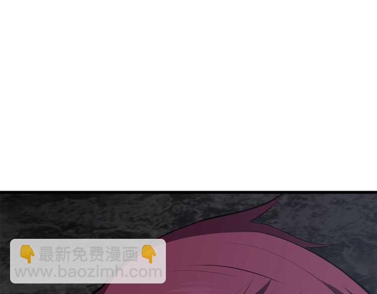 拔劍九億次 - 第59話 空手刺擊(5/6) - 4