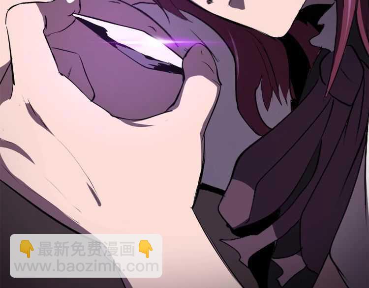 拔劍九億次 - 第59話 空手刺擊(5/6) - 6