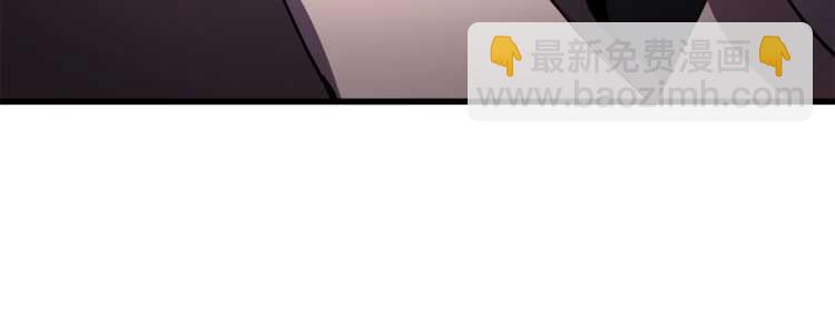 拔劍九億次 - 第59話 空手刺擊(5/6) - 7