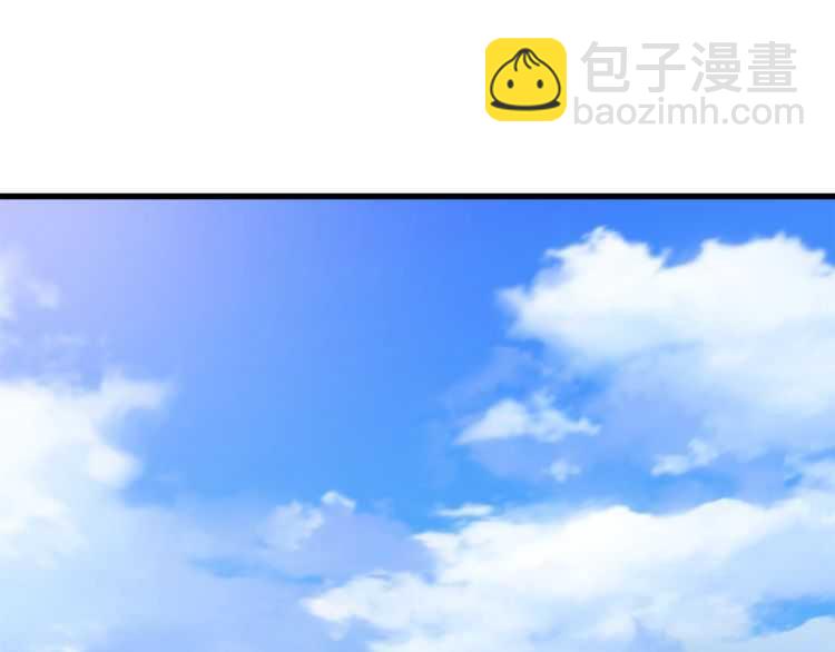 拔劍九億次 - 第59話 空手刺擊(5/6) - 8